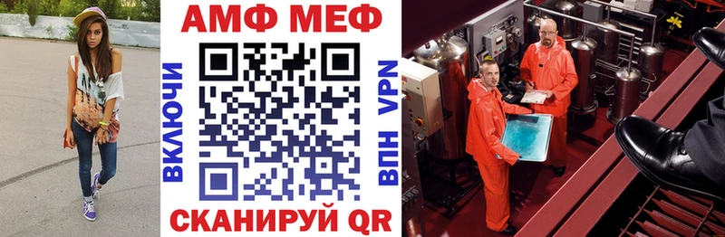 МЕГА вход Полярные Зори Амфетамин Розовый