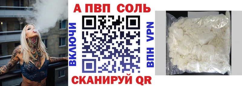закладка  Полярные Зори  А ПВП СК КРИС 