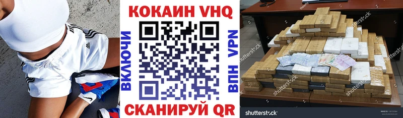КОКАИН Эквадор  KRAKEN ТОР  Полярные Зори 