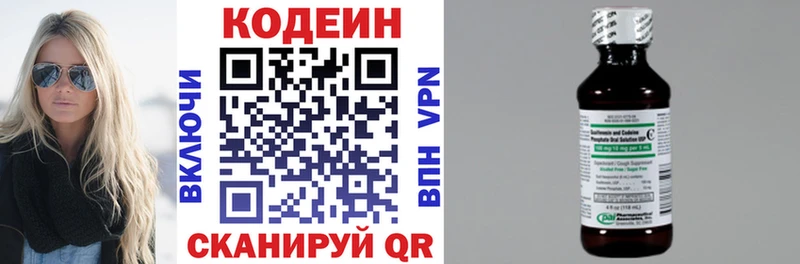площадка Telegram  Полярные Зори  Кодеиновый сироп Lean Purple Drank  hydra вход 