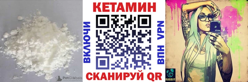 КЕТАМИН VHQ Полярные Зори