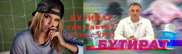 МДМА Горняк