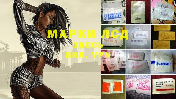 МДМА Горняк