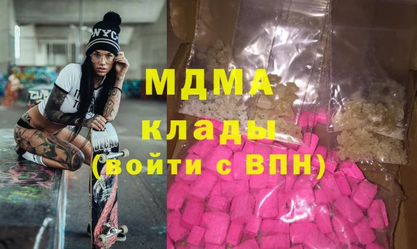 МДМА Горняк