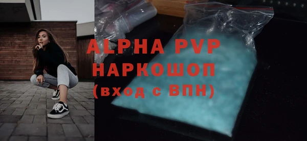 МДМА Горняк