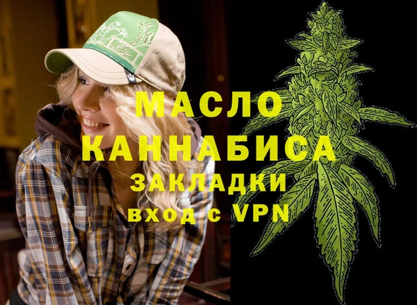 МДМА Горняк