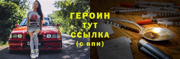МДМА Горняк