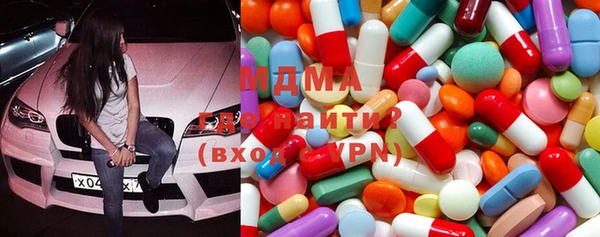 МДМА Горняк