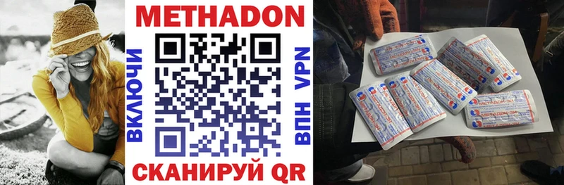 МЕТАДОН белоснежный  Полярные Зори 