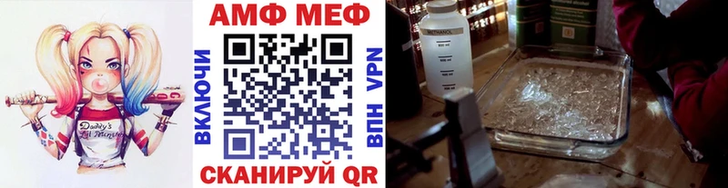 Первитин кристалл  это формула  Полярные Зори  блэк спрут как войти 