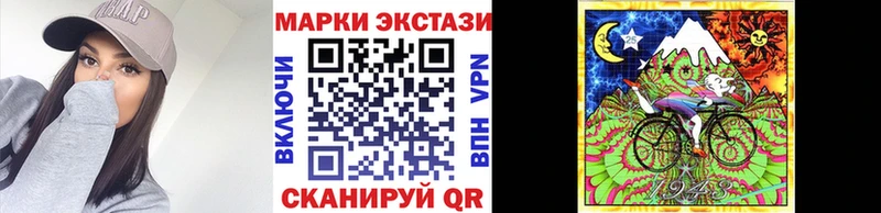 Наркотические марки 1,5мг Полярные Зори