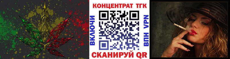 цены наркотик  Полярные Зори  Дистиллят ТГК вейп с тгк 